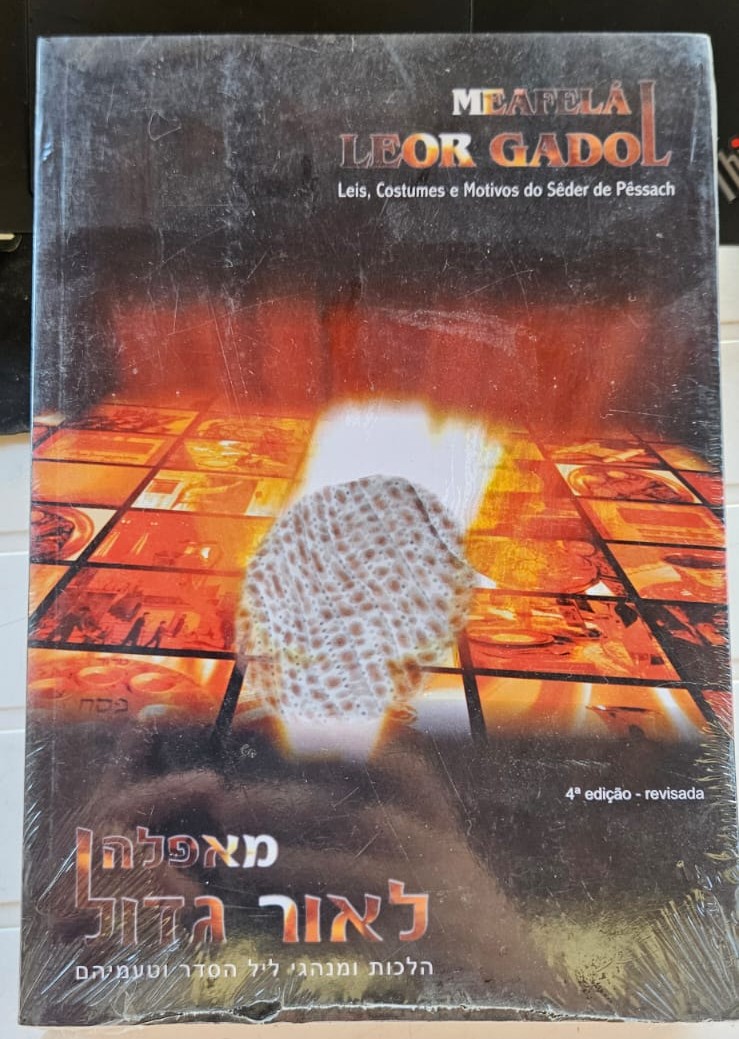 Meafelá Leor Gadol - Leis e Costumes do Seder de Pessach