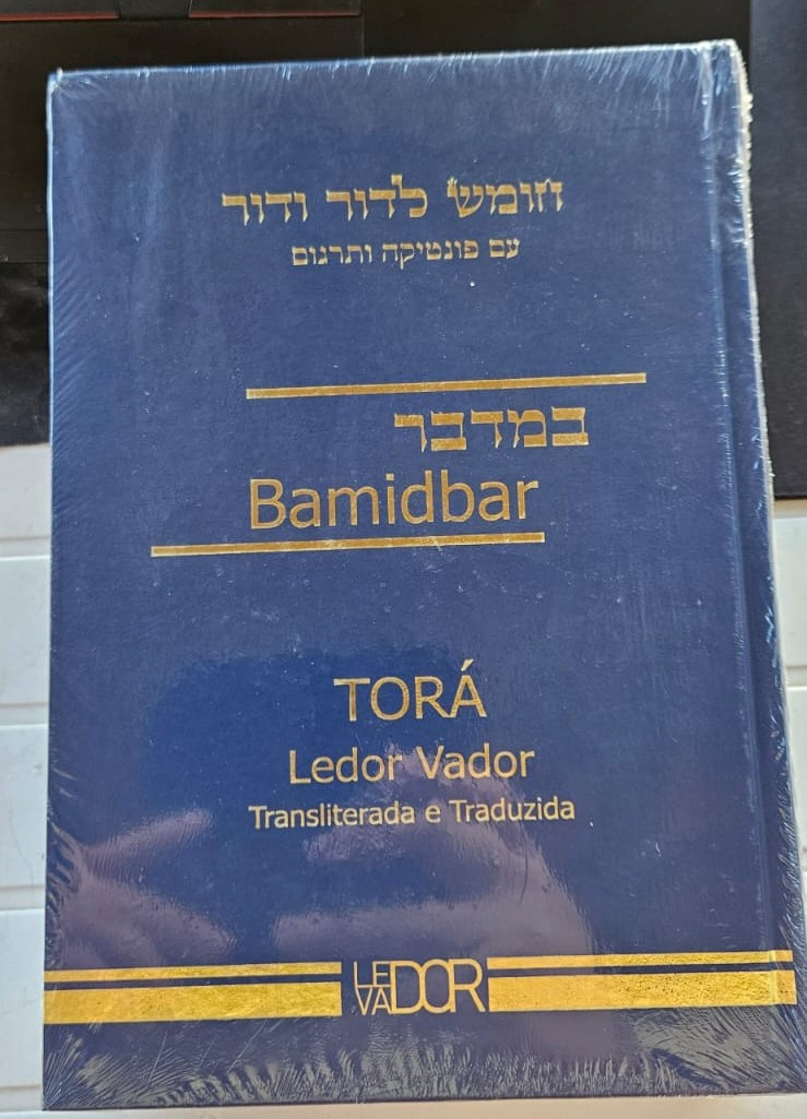 Torá Ledor Vador - Bamidbar